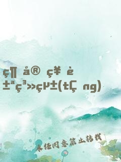 綁定神豪系統(tǒng)，走上人生巔峰